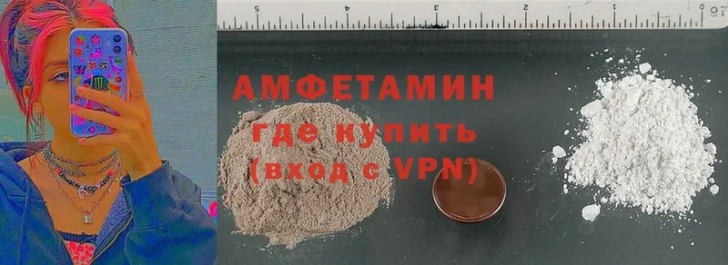 где продают   Крымск  Amphetamine 98% 