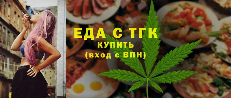 hydra вход  Крымск  Canna-Cookies марихуана 